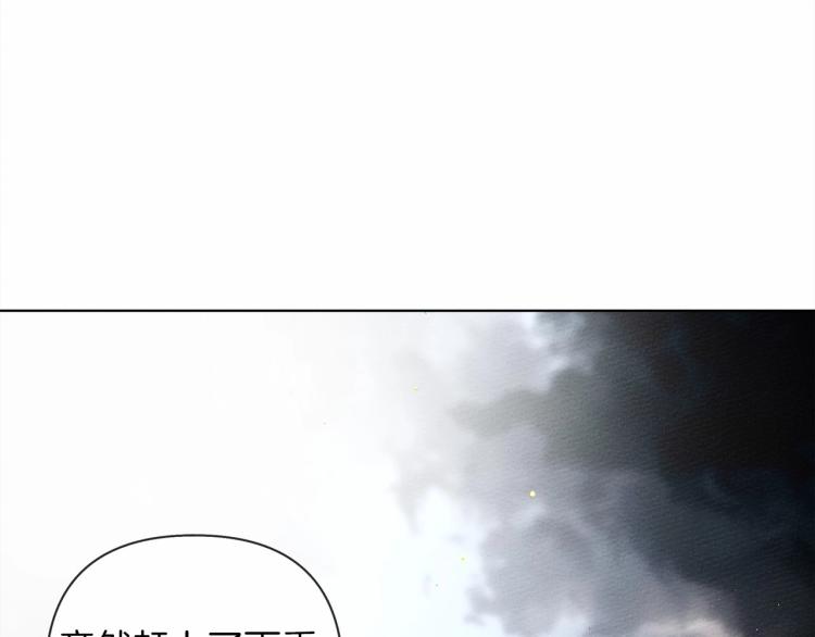 第7话 麦茜，这是我的领地148