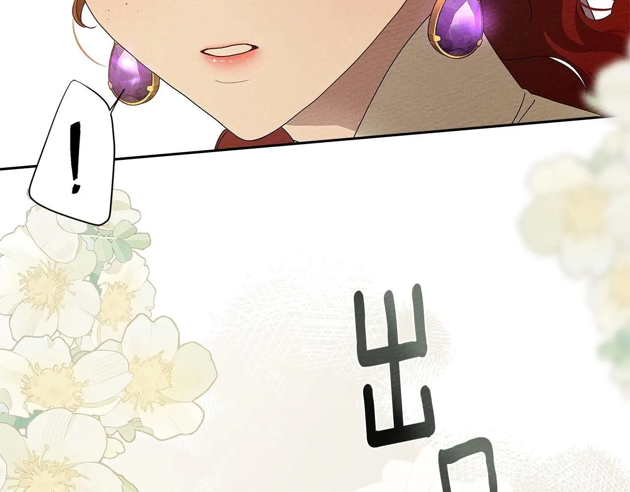 第68话 是试探吗？90