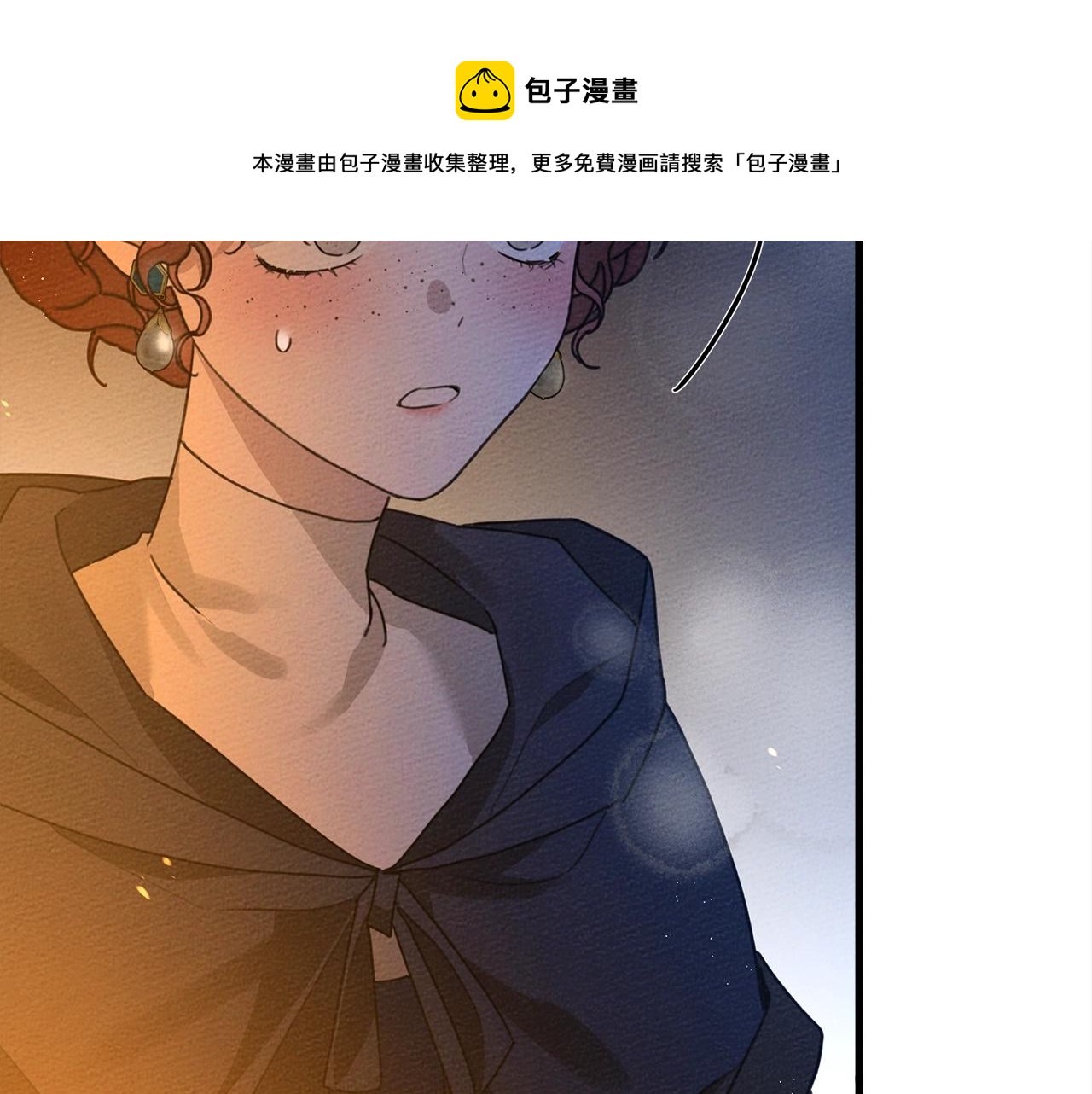 第40话 道歉240