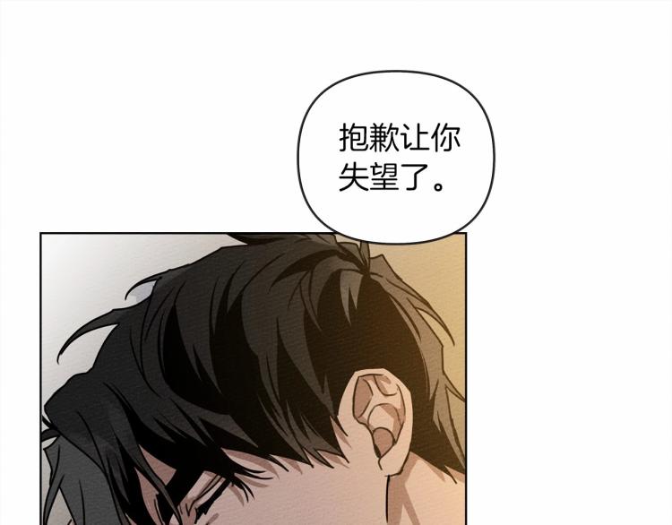 第14话 别扭的坦诚204