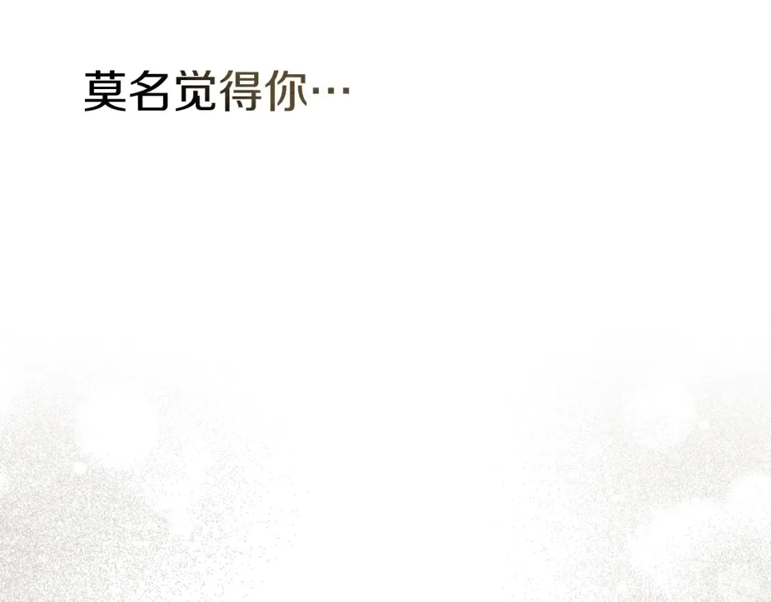 第86话 你最近怎么这么可爱176