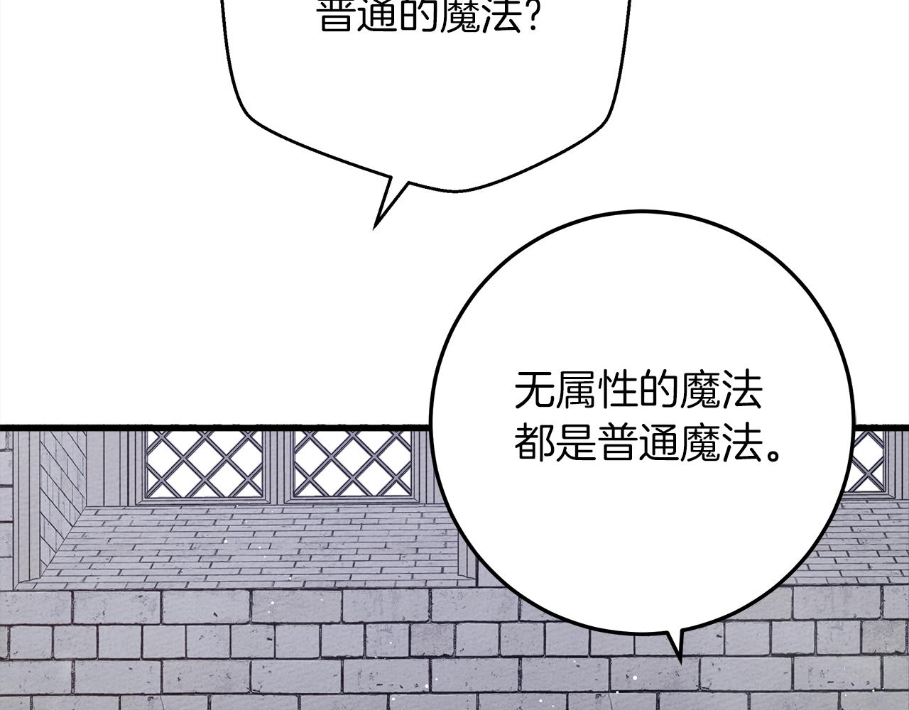 第42话 想做的事126