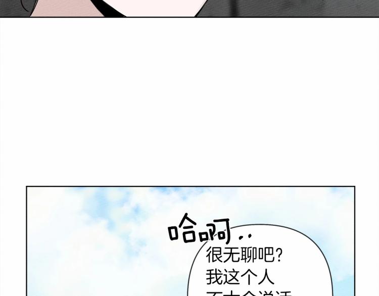 第10话 双标的领主大人114