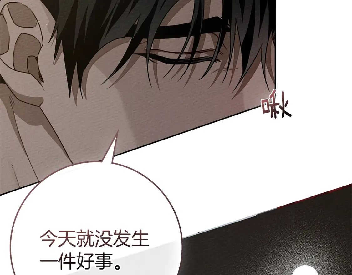 第91话 生活再苦都不怕，有夫人就够甜138