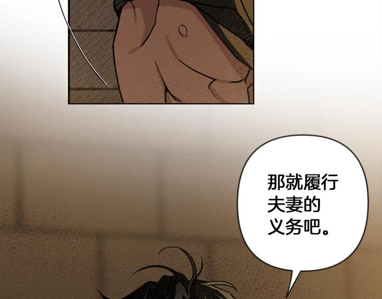 第1话 口吃的公爵小姐203