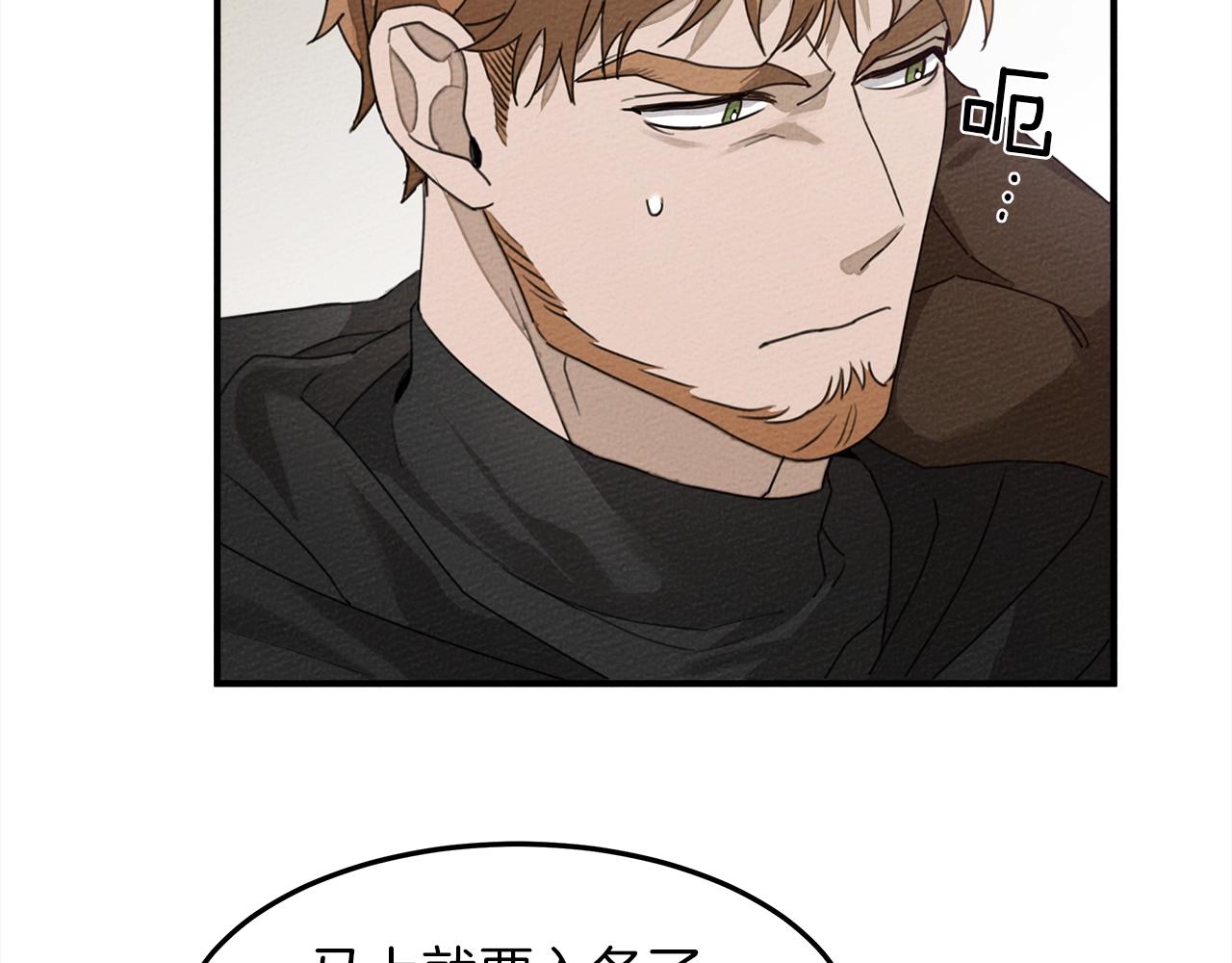 第36话 守护是骑士的义务152