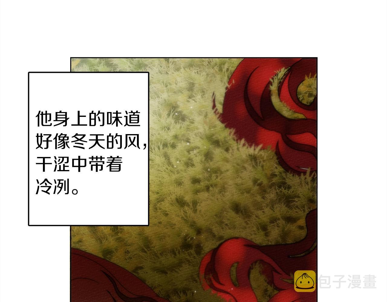 第一季完结篇 冬日的味道141