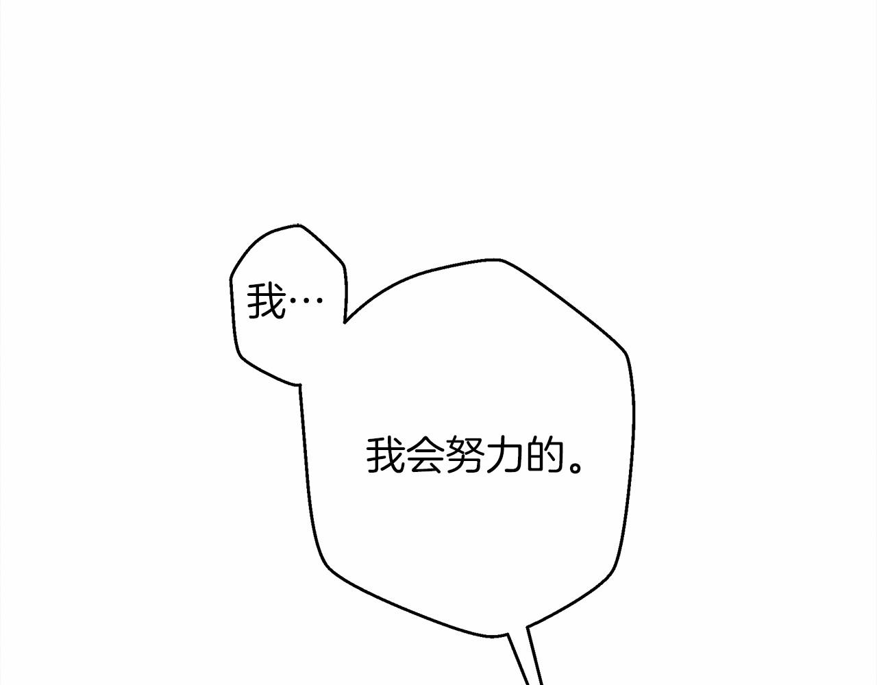 第43话 爱情使人上进102