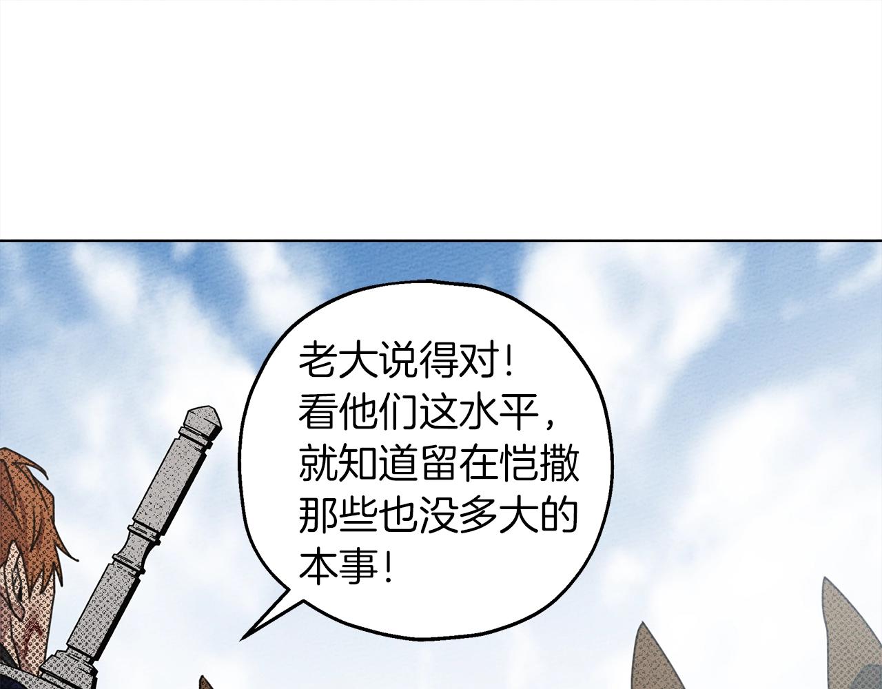 第26话 狂躁被抚平19