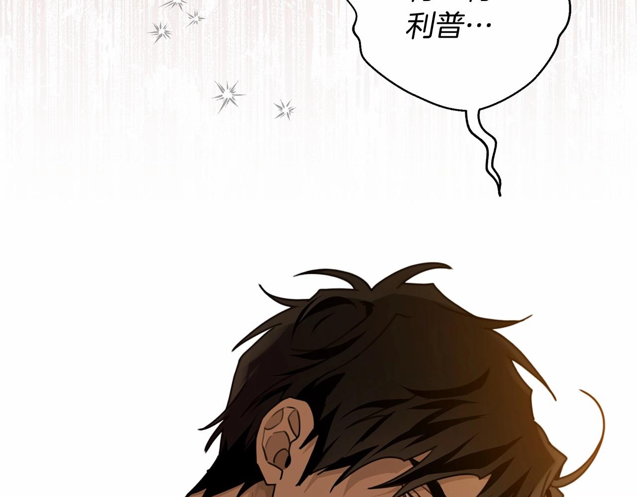 第51话 还真是霸道啊29