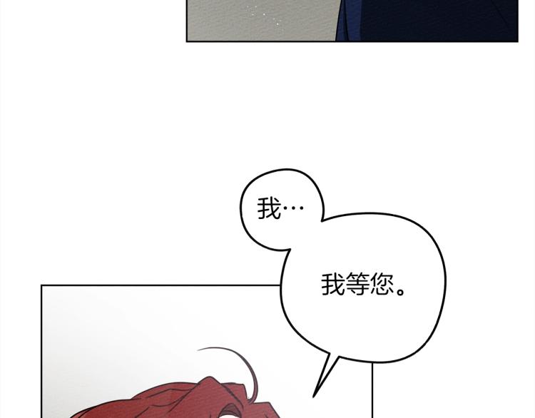 第16话 离别之吻143