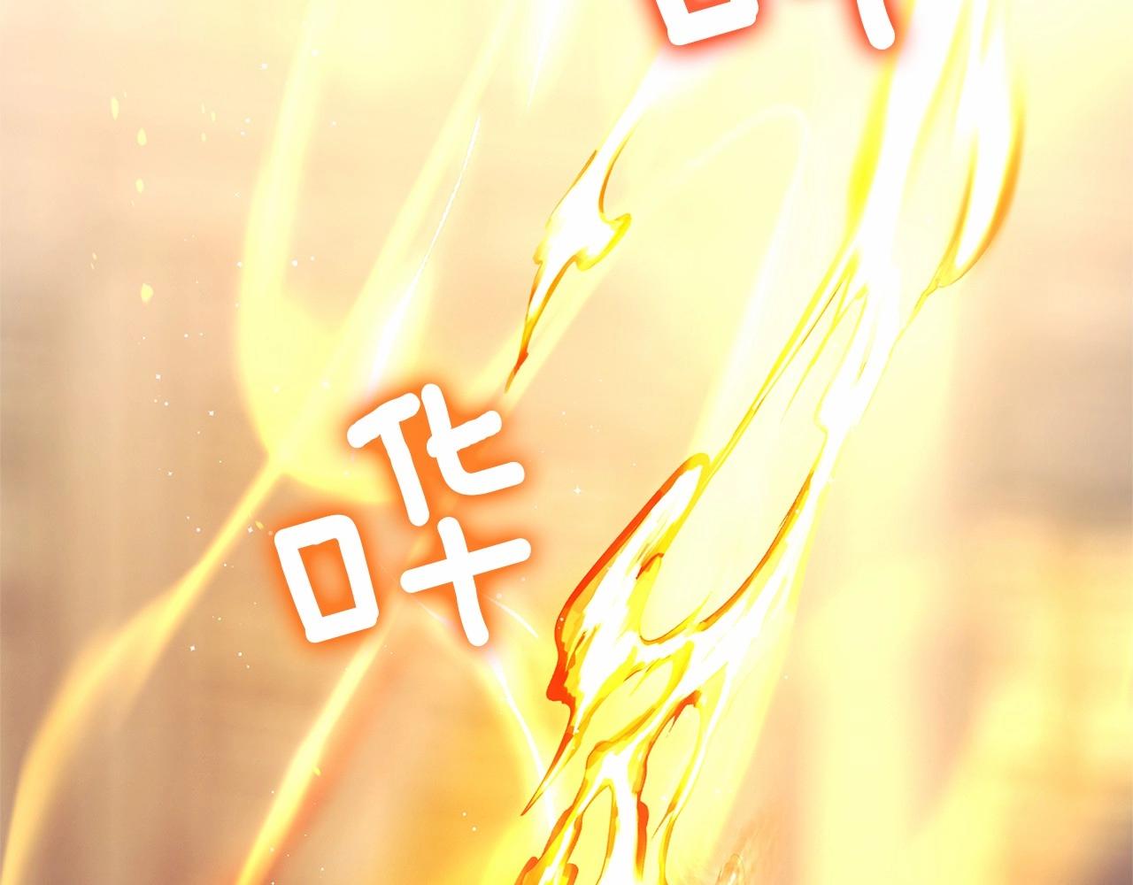 第43话 爱情使人上进153