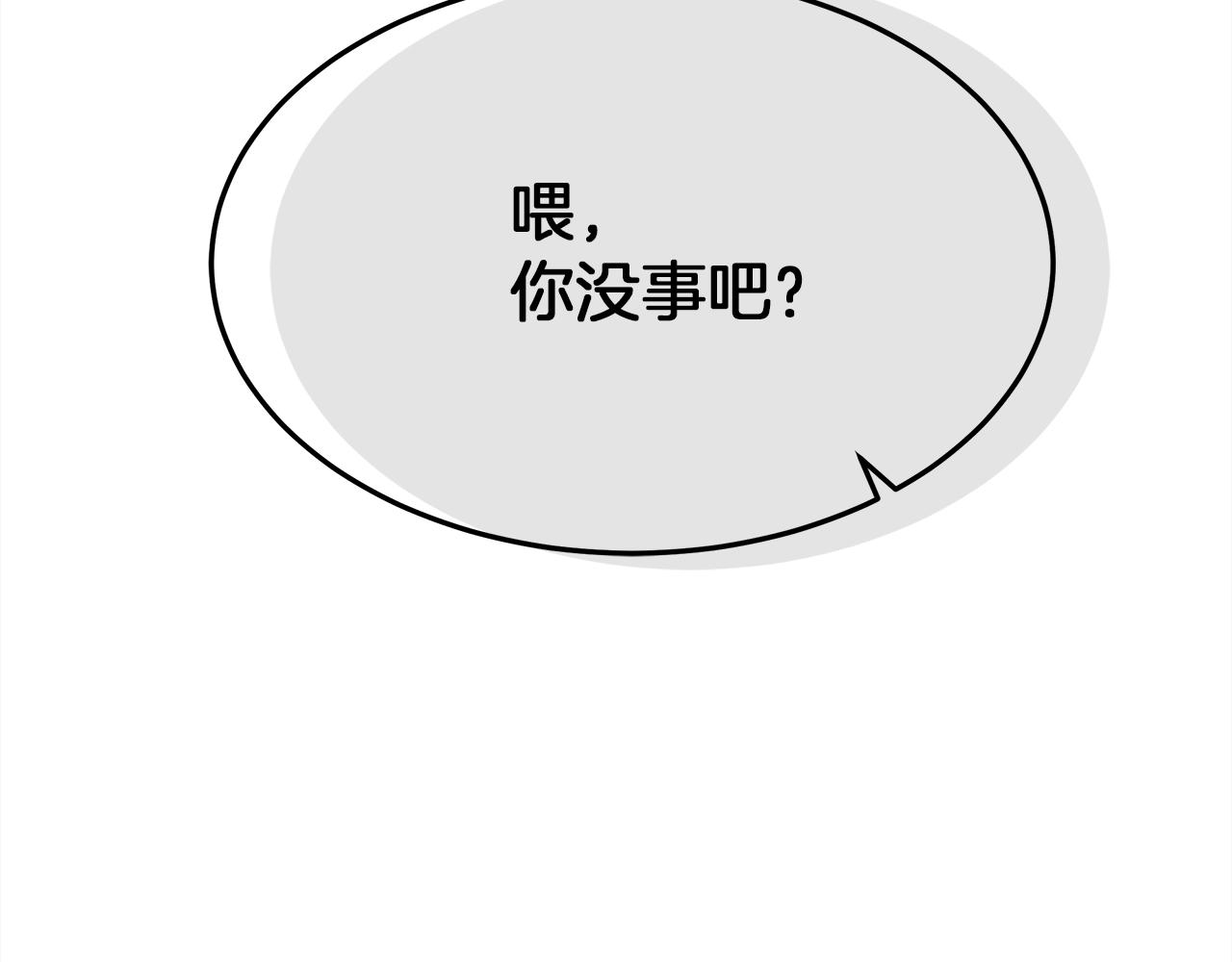 第39话 我不走191
