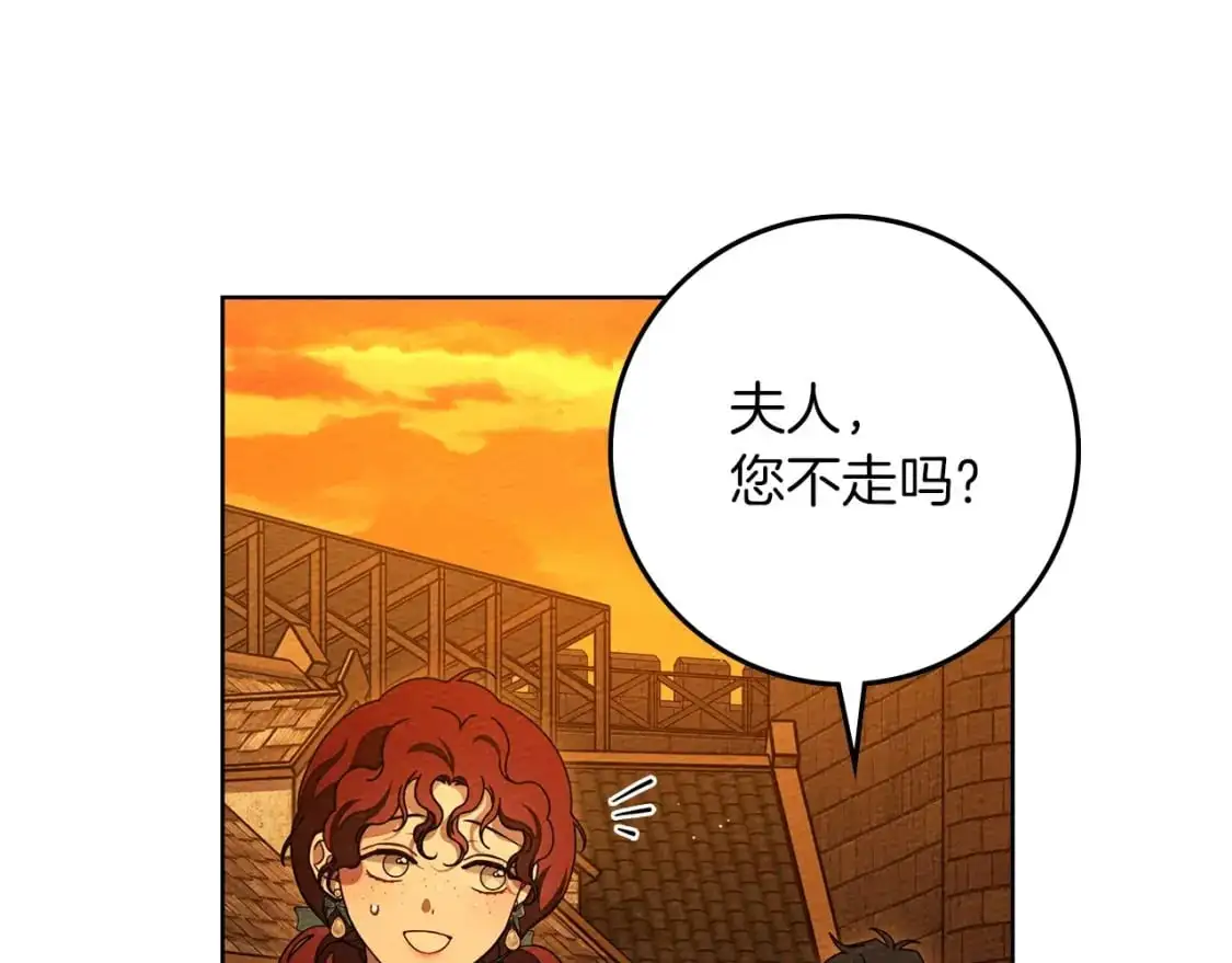 第80话 骑士精神56