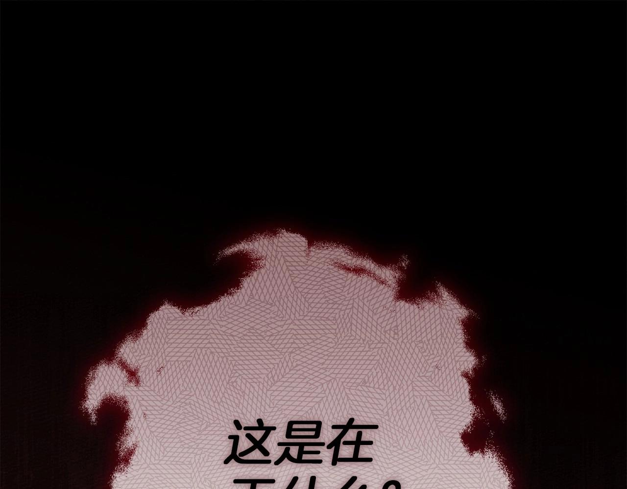 第49话 麦茜主动0