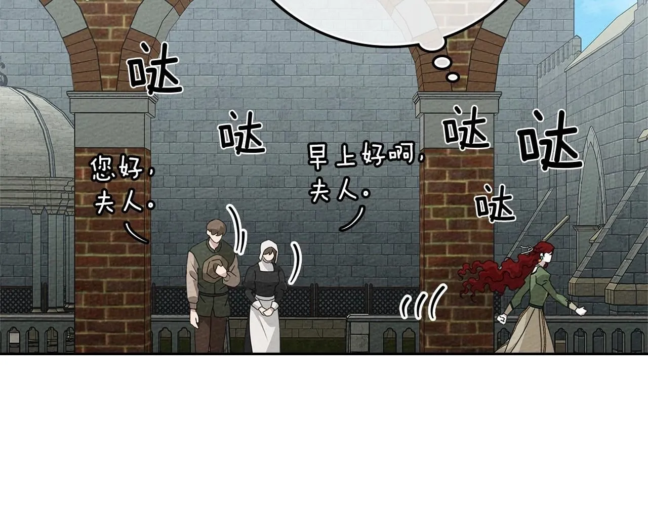 第69话 像这种亲密的关系…107