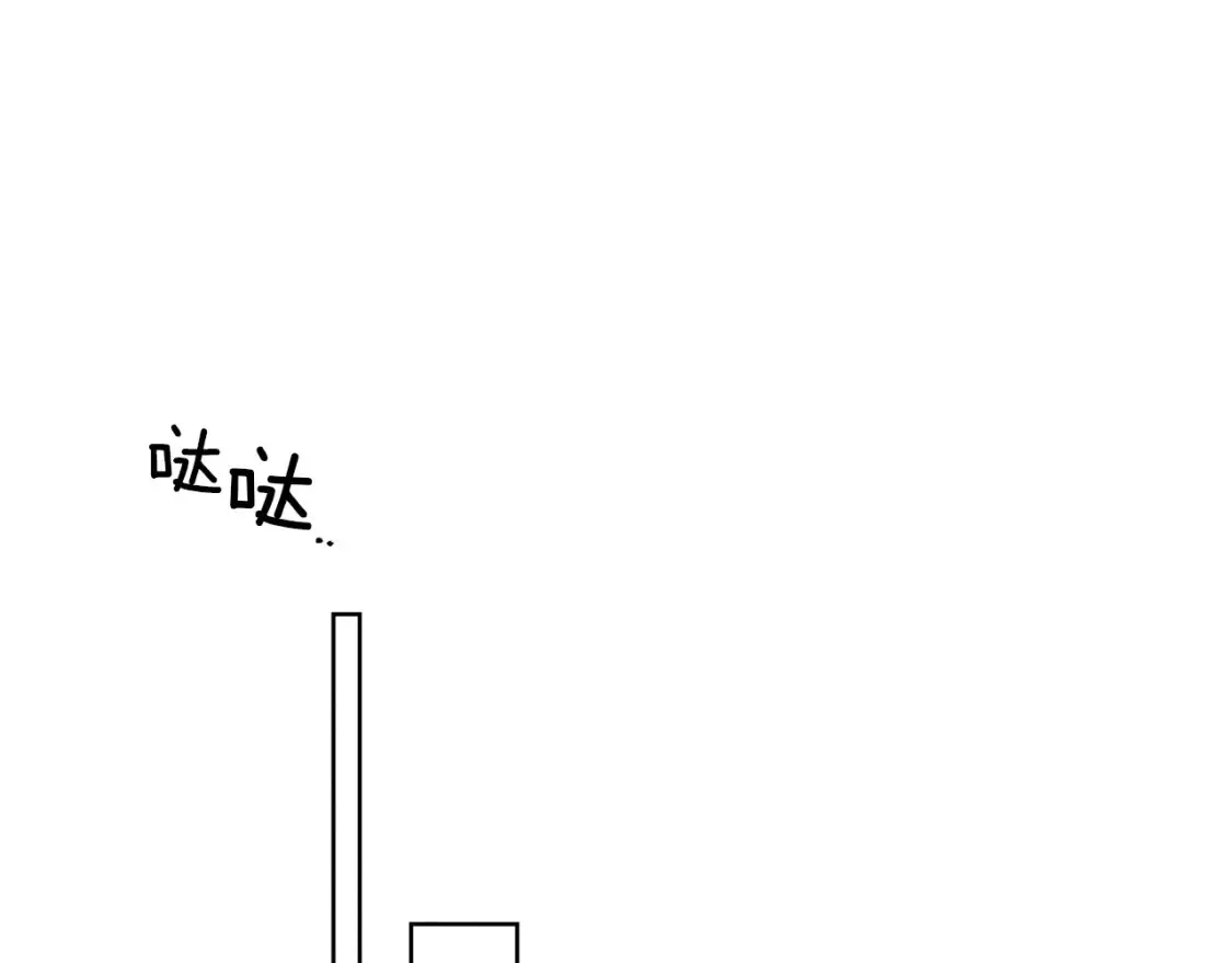 第86话 你最近怎么这么可爱111