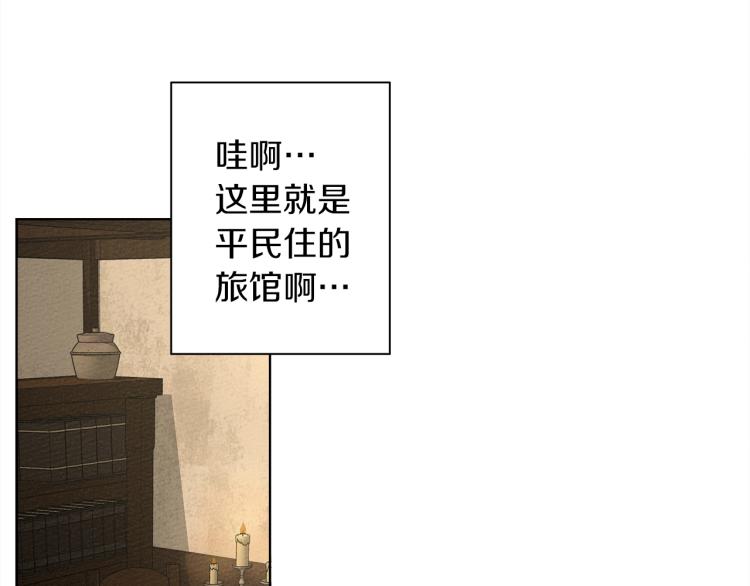 第4话 换衣服96