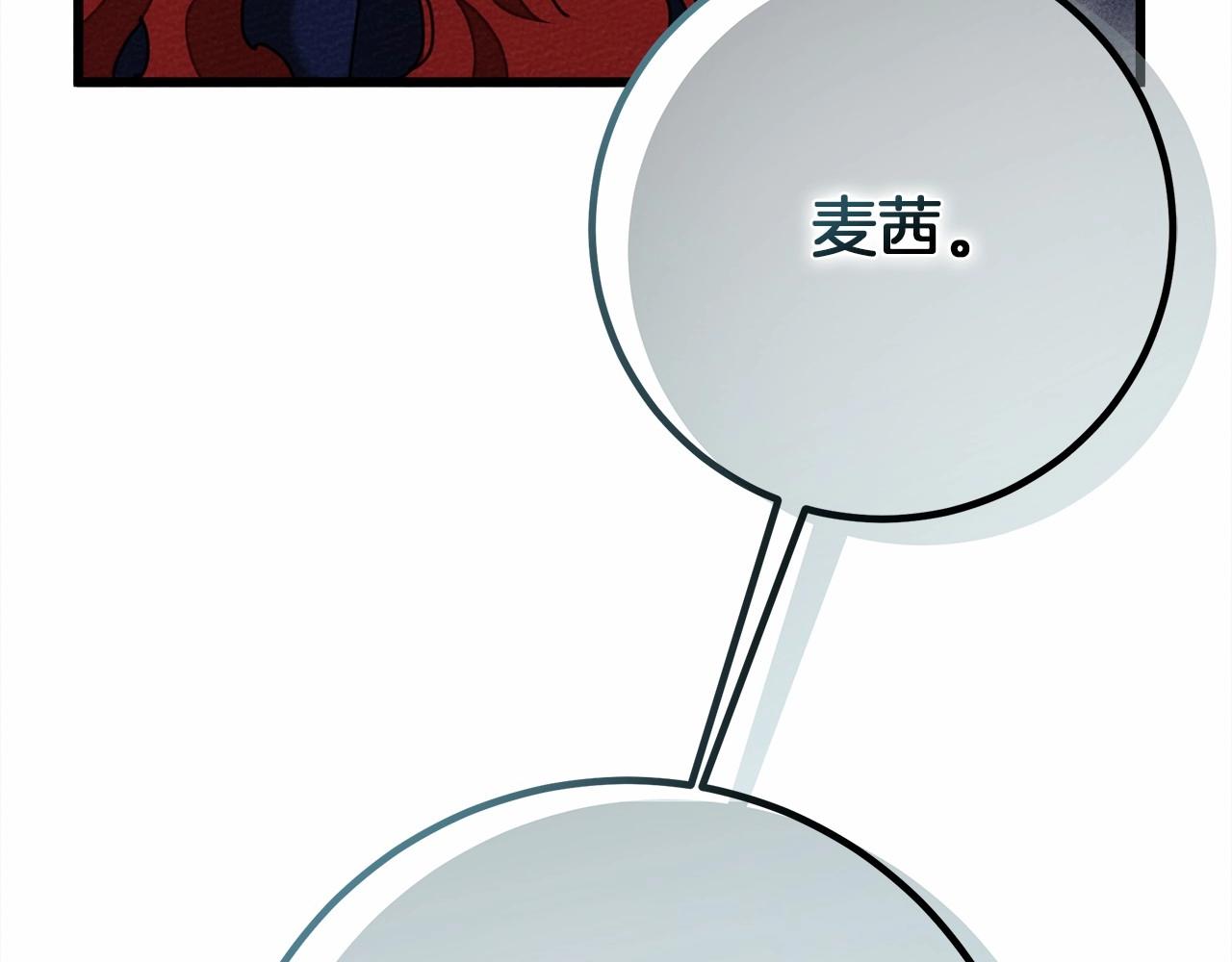 第46话 捡小猫猫122