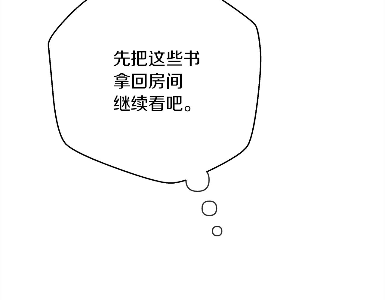 第41话 学习好难151