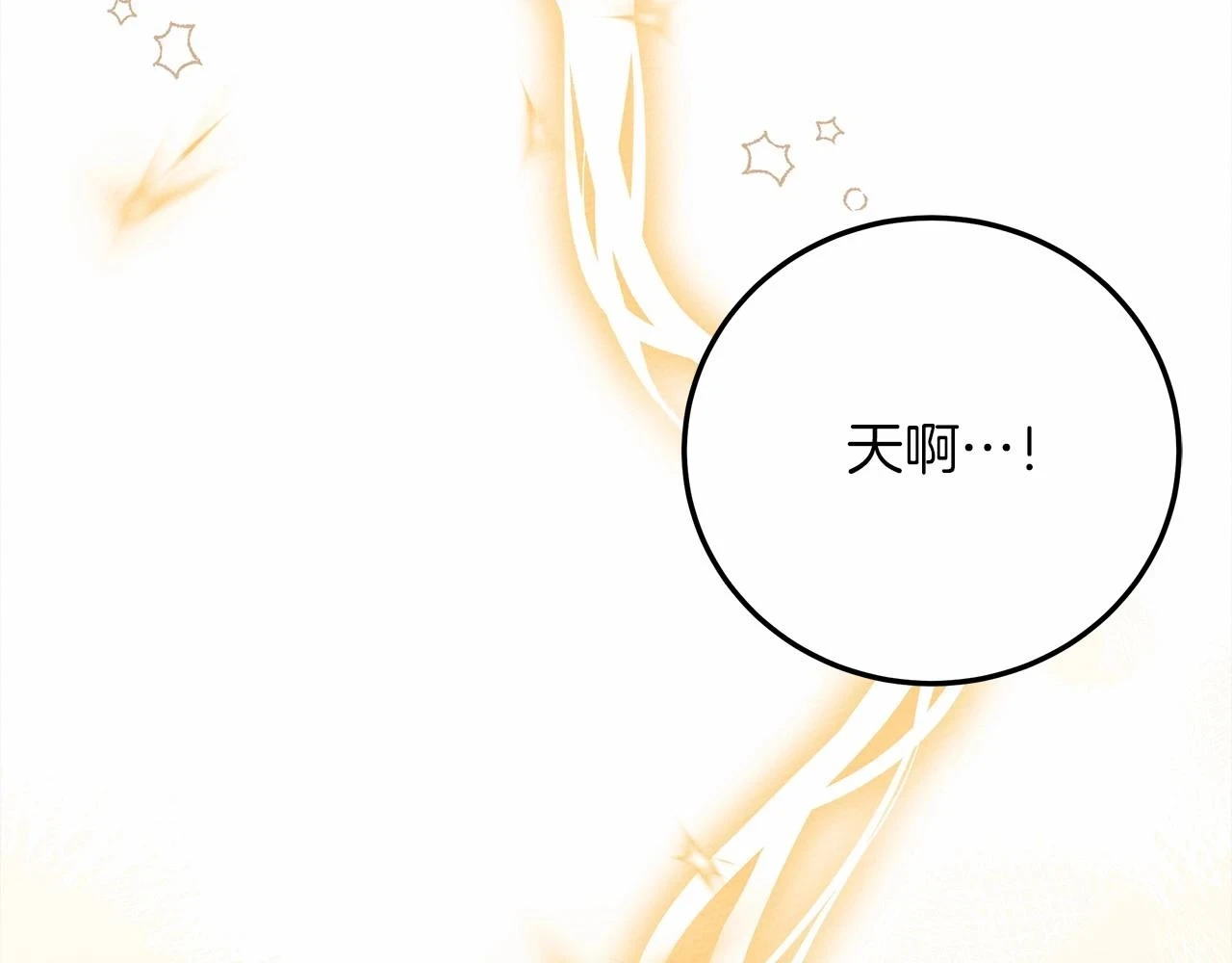 第61话 惊艳众人185