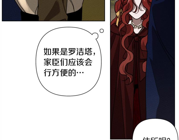 第6话 旁若无人144