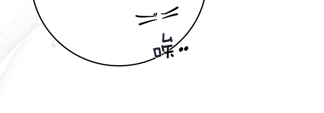 第87话 等待快出生的好消息109