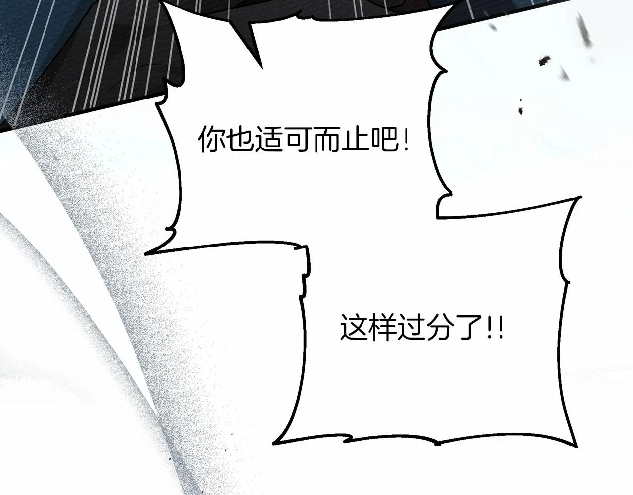 第59话 我最在意的只有你29