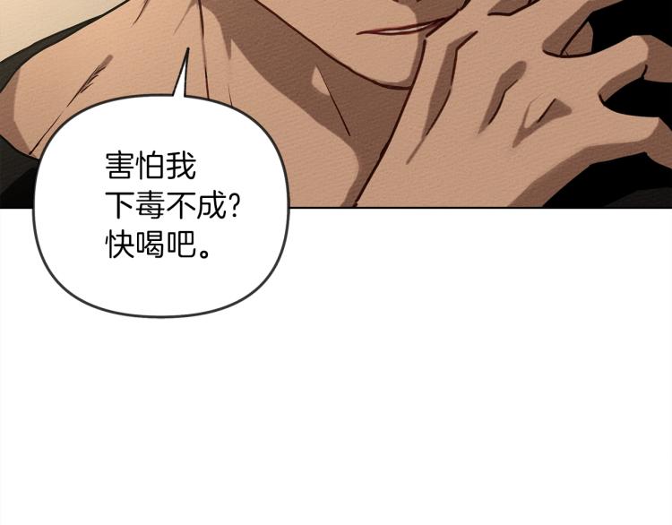 第4话 换衣服89
