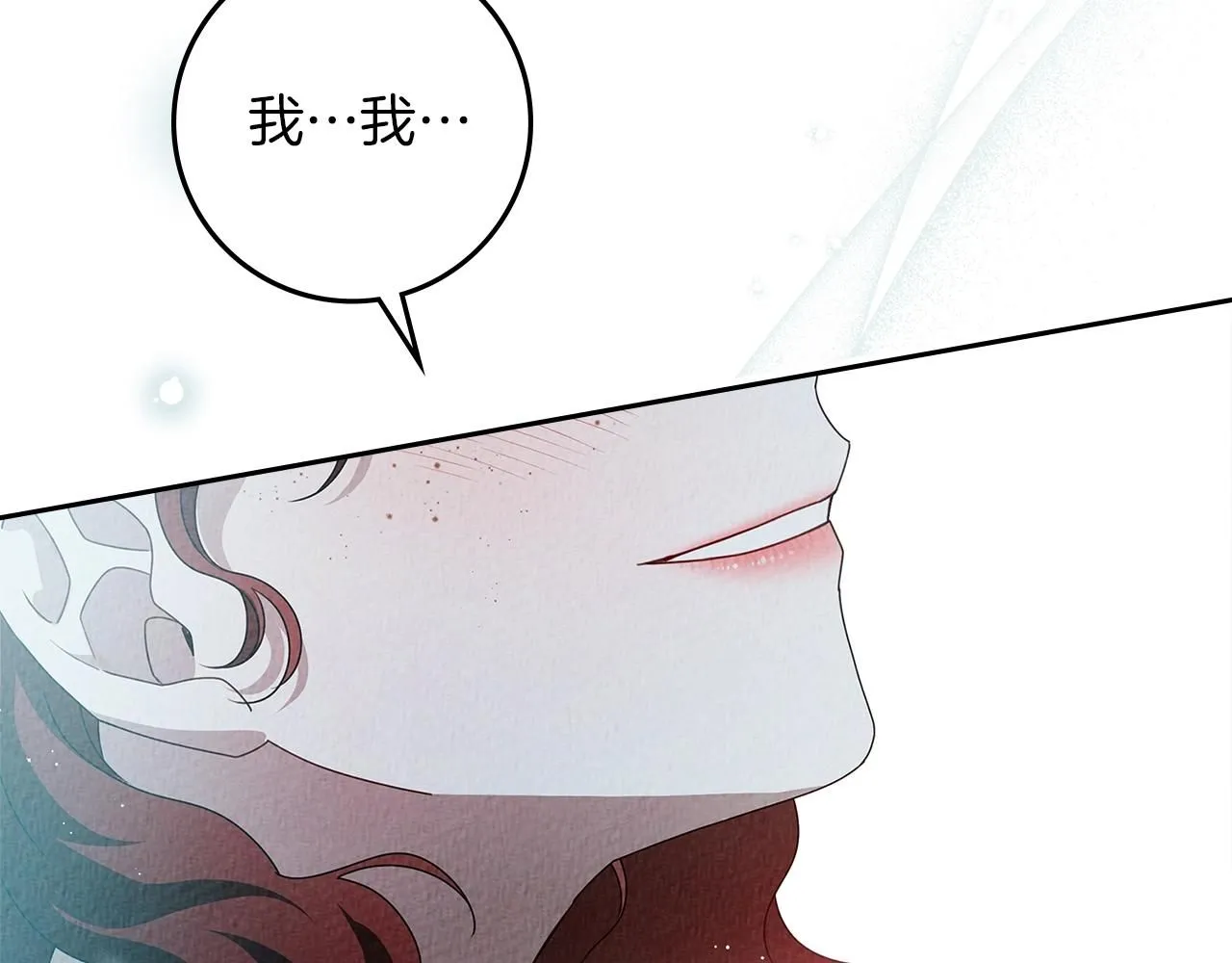 第69话 像这种亲密的关系…52