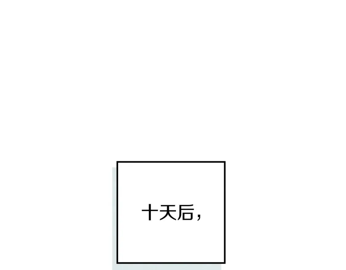 第86话 你最近怎么这么可爱98