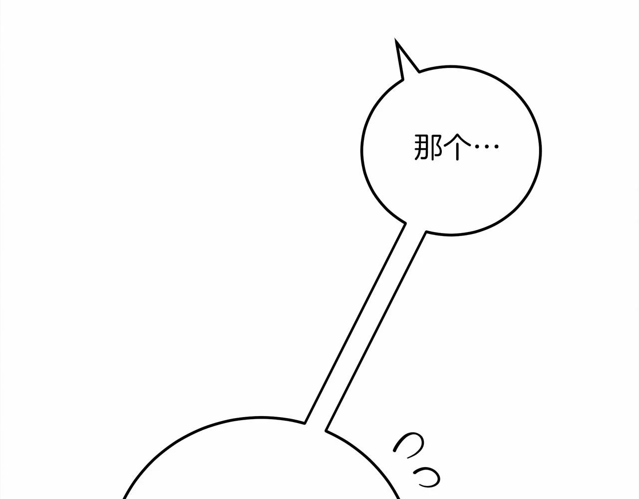 第60话 自己改掉结巴的毛病？27