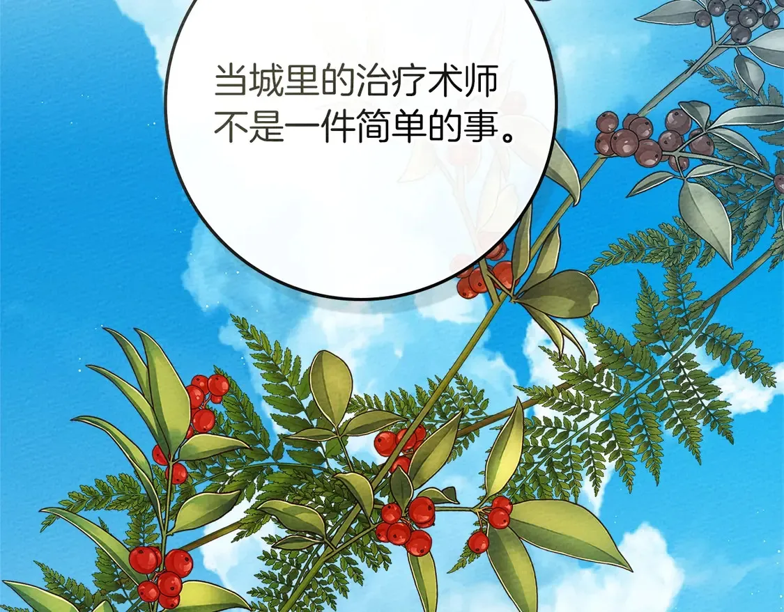 第90话 我想做我自己想做的！39