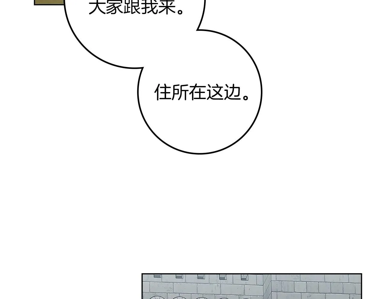 第3季 启 利普坦从来不跟我说这些事19