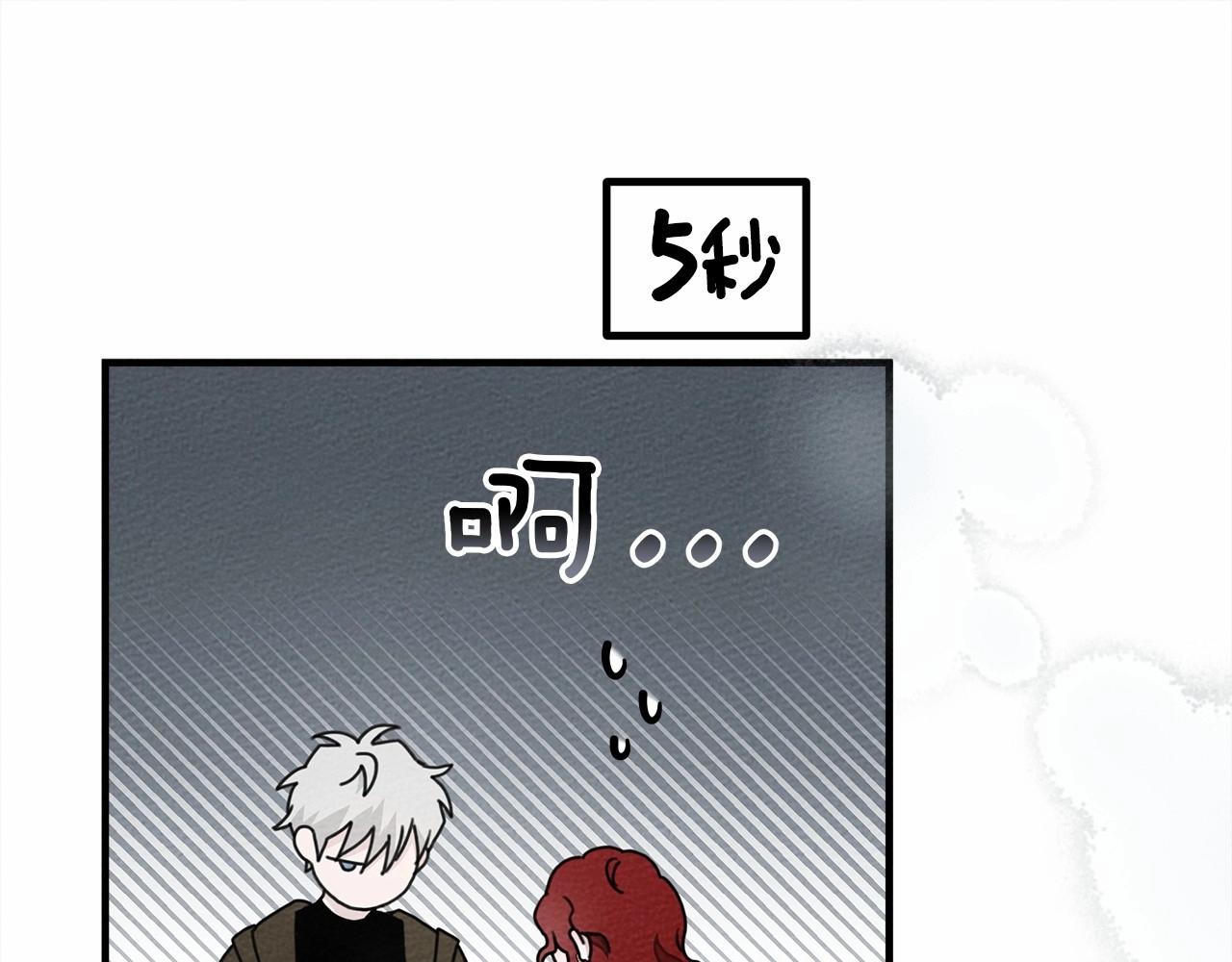 第57话 我重要还是学习重要？101