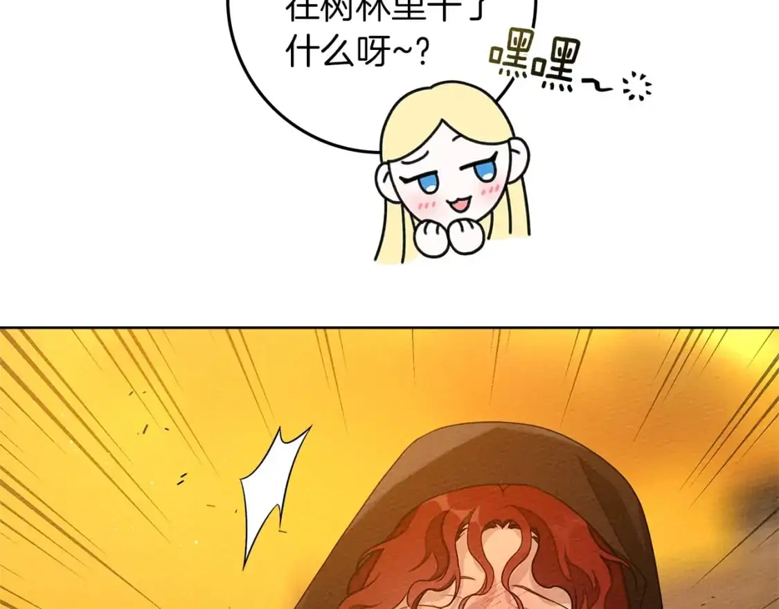 第77话 留下愉快的回忆32