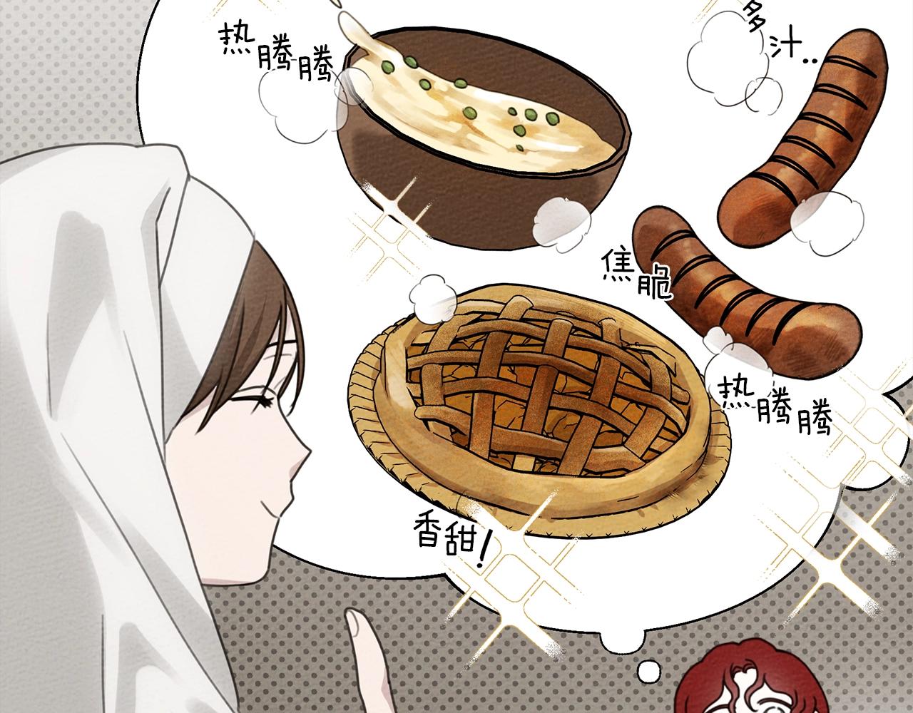 第38话 替他守住这座城51