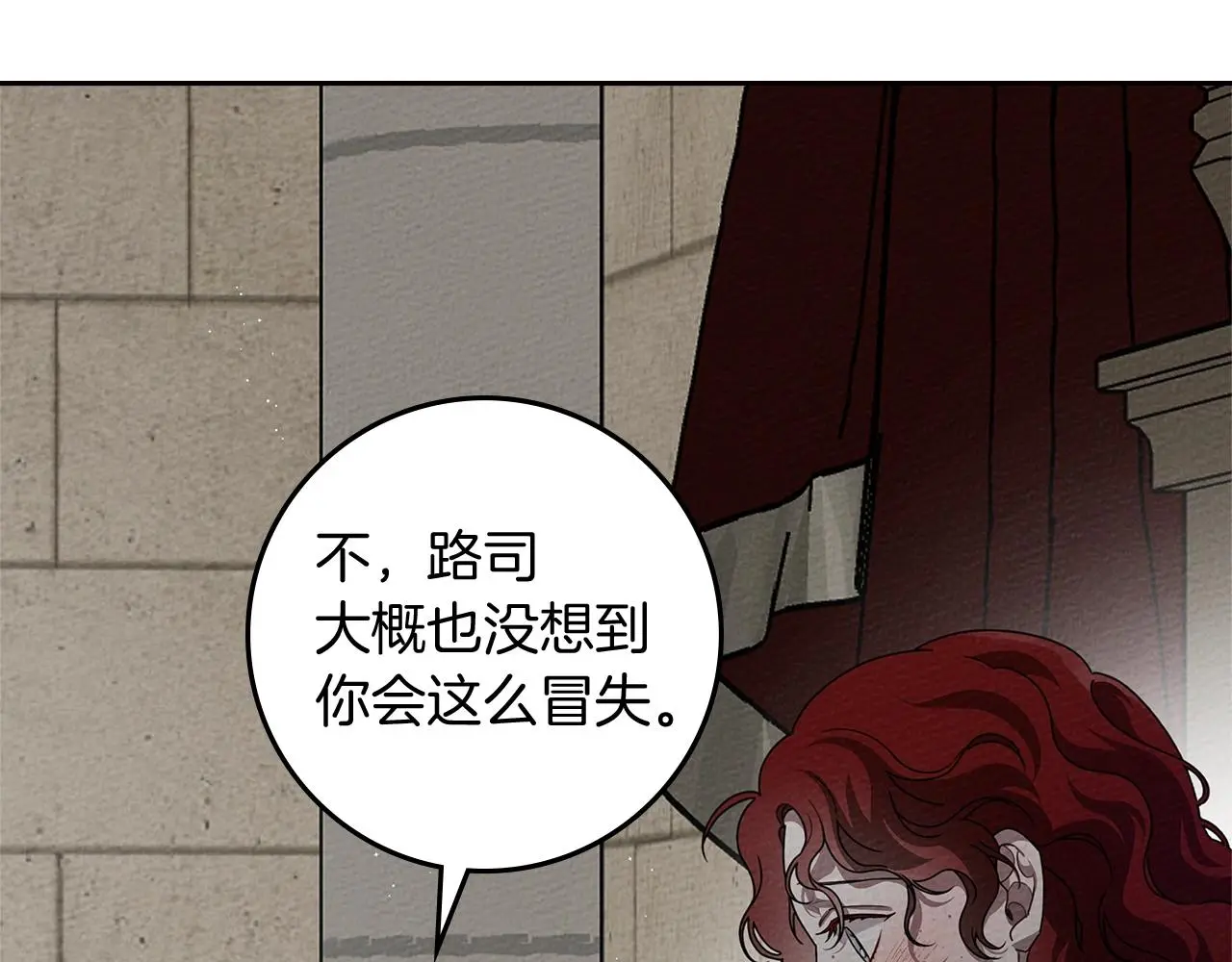 第73话 别想出卧室！8