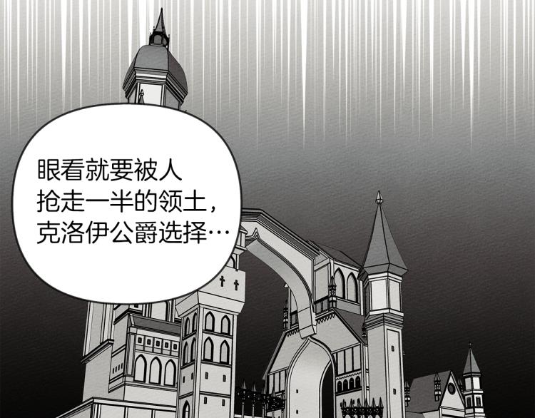 第19话 坚定退单104
