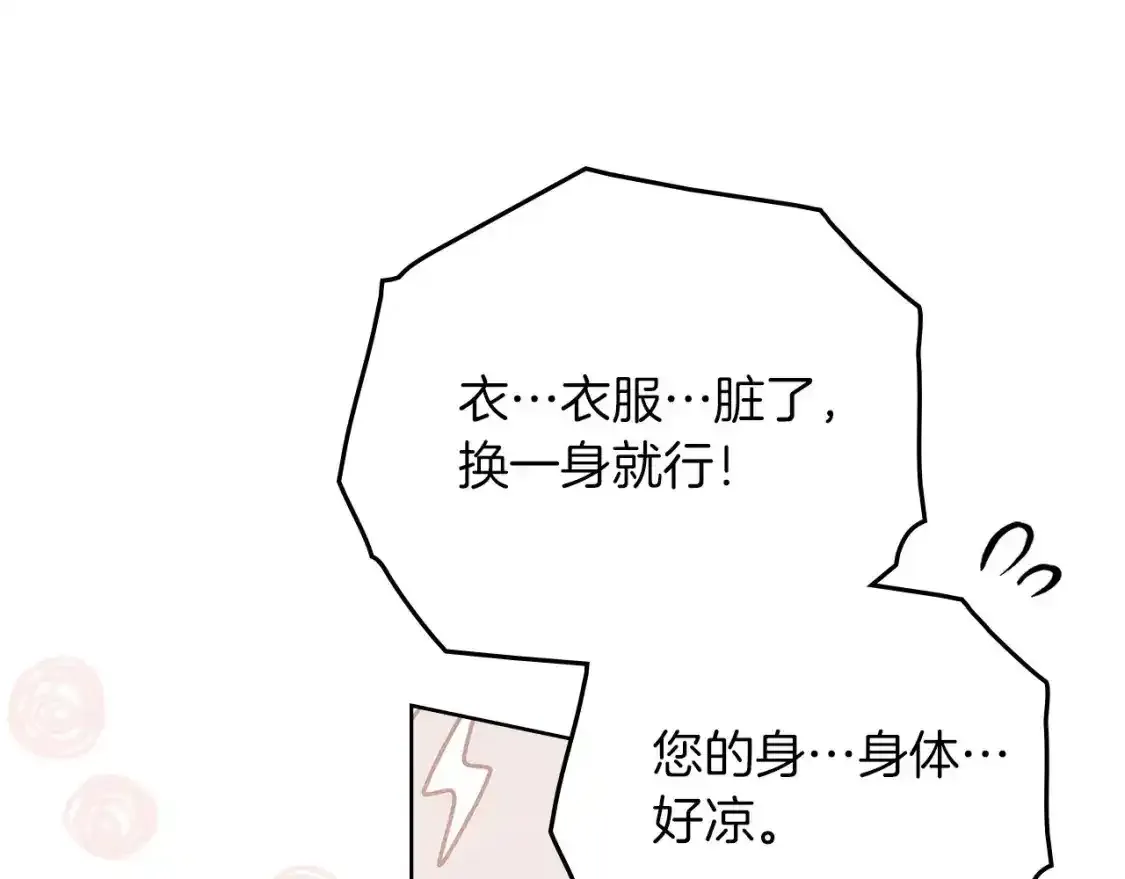 第81话167