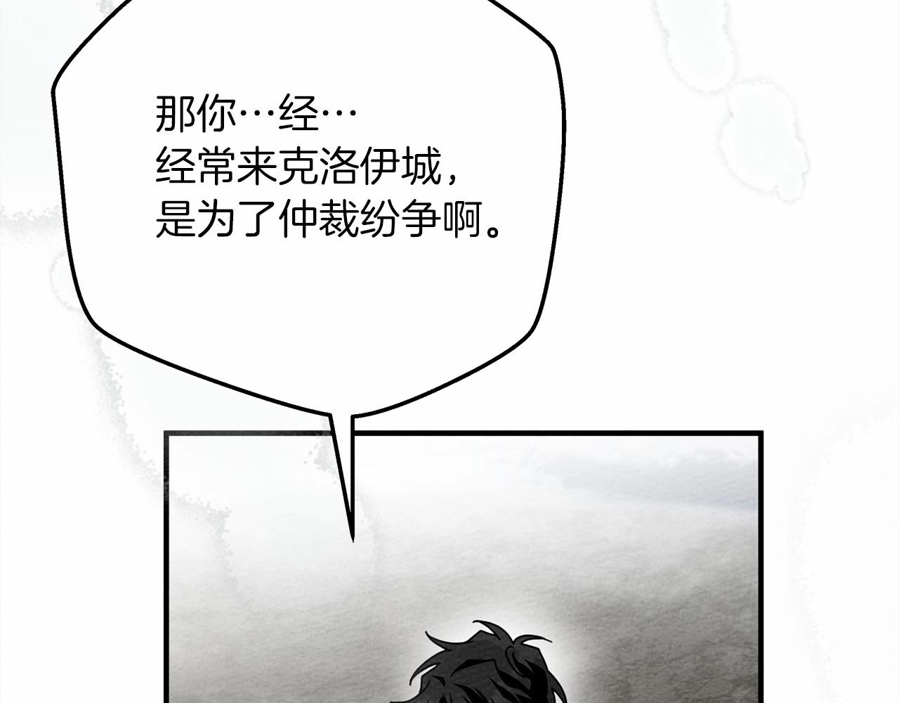 第55话 哄老婆啦177