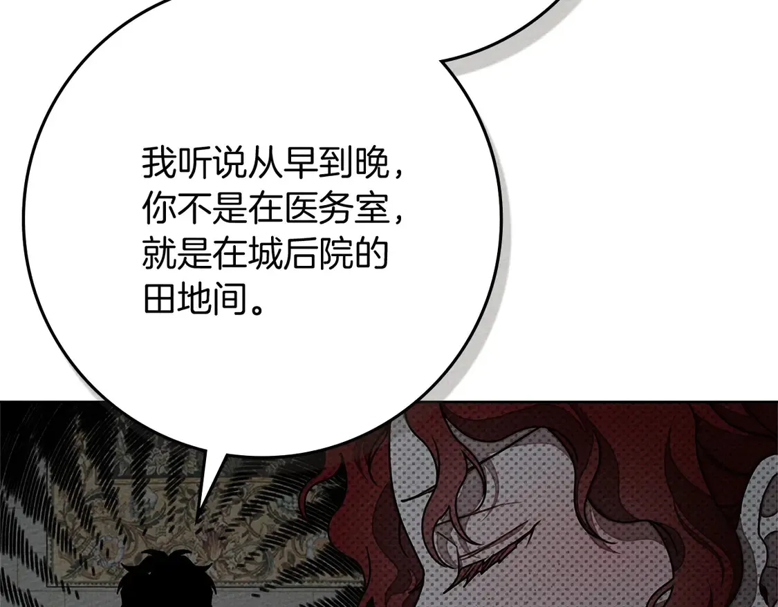 第91话 生活再苦都不怕，有夫人就够甜90
