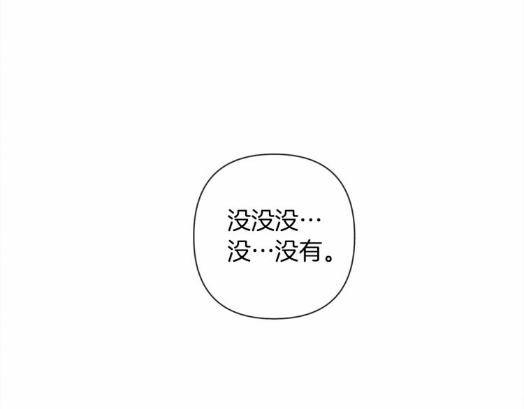 第9话 夫人的责任109