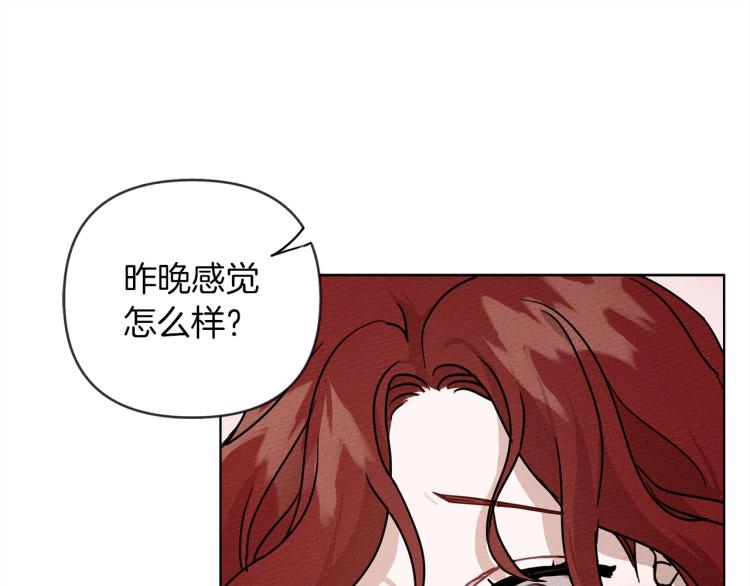 第5话 反差164