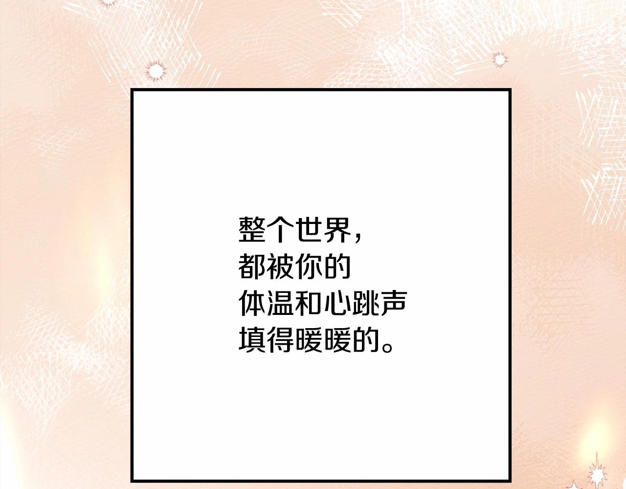 第45话 想吃了你248