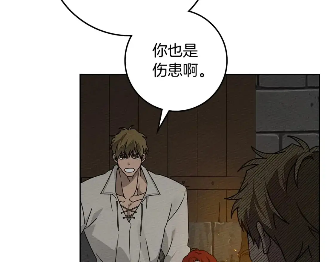 第79话 我再…试一次155