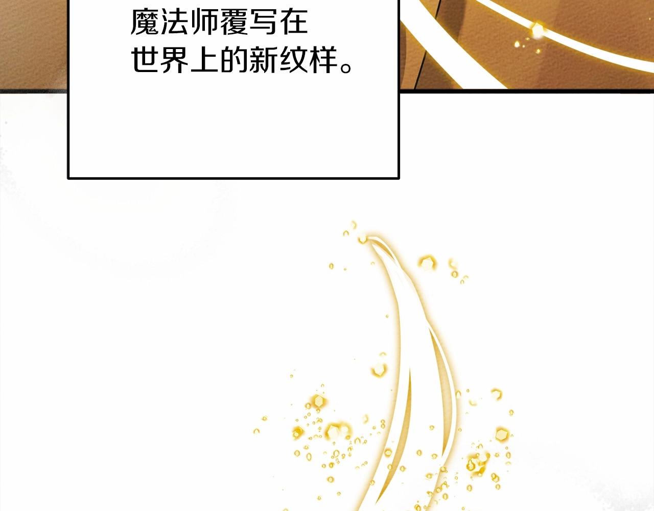 第57话 我重要还是学习重要？48