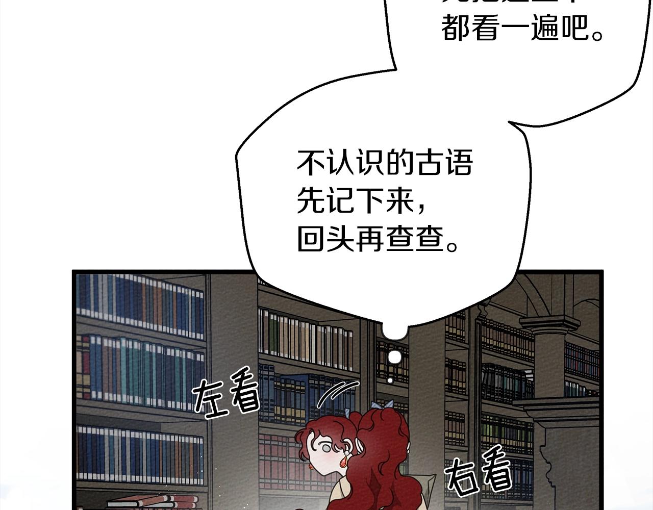 第41话 学习好难113