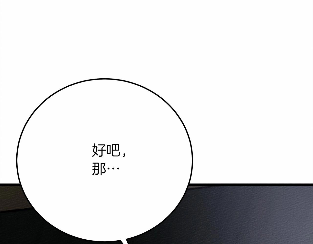 第43话 爱情使人上进105