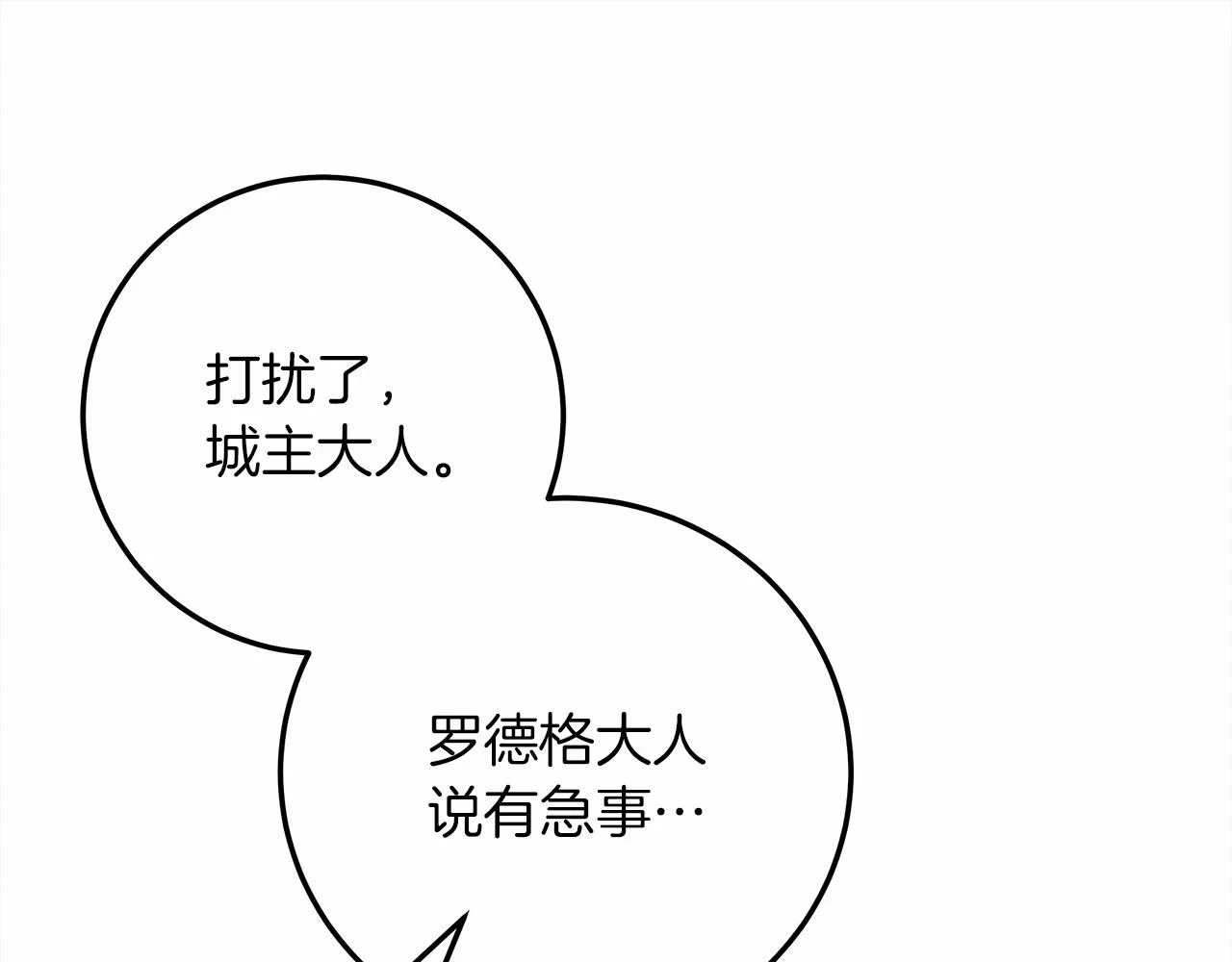 第59话 我最在意的只有你175